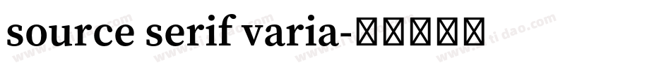 source serif varia字体转换
